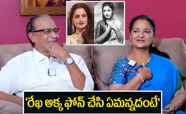 Mahanati Savitri Daughter Vijaya Chamundeswari Interesting Comments in Latest Interview - Sakshi