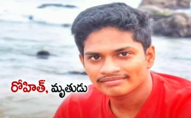 Rohit ends life after losing money in cricket betting at NTR District - Sakshi