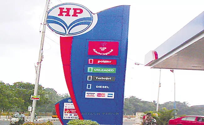 HPCL net profit plunges 80percent to Rs 172 crore in Q3  - Sakshi