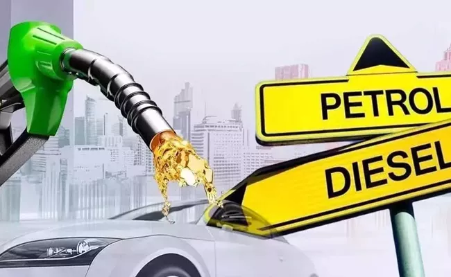 Petrol diesel price historic hike in pakistan - Sakshi