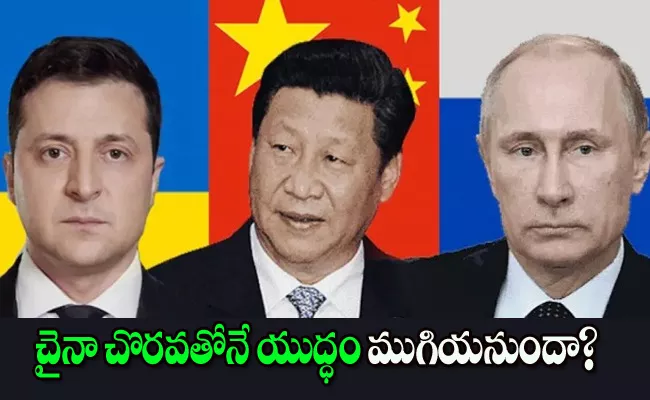 China Really Has Capacity Ukraine Russia Peace Talks - Sakshi