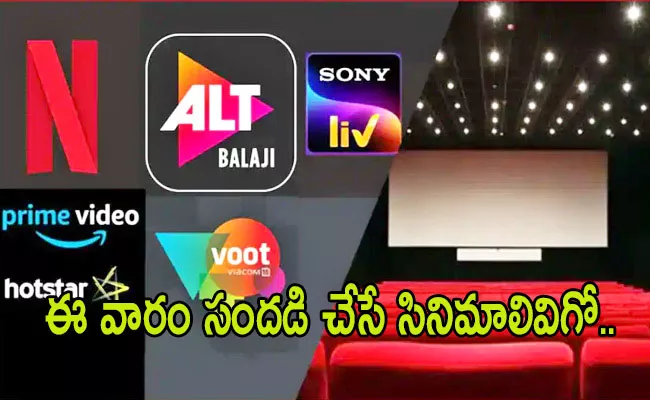 New Movies, Web Series Release On Theater And OTT In This Week - Sakshi