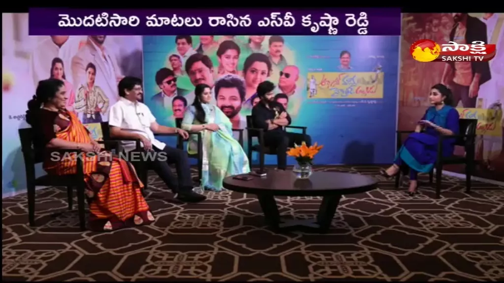 Sakshi Special Chit Chat With Organic Mama Hybrid Alludu Movie Team