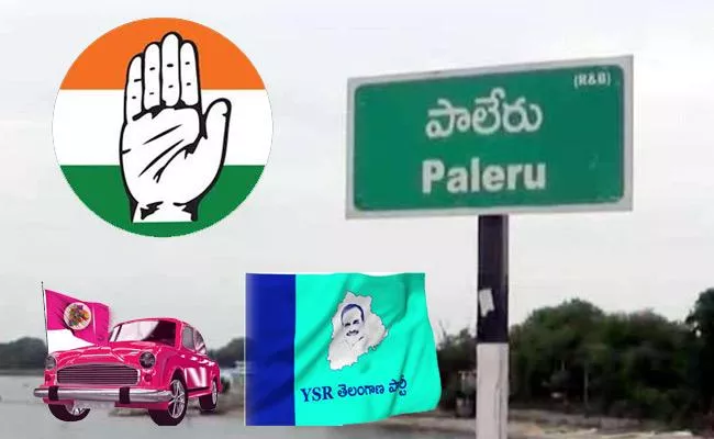 Telangana Khammam Paleru Politics Congress BRS YSRTP - Sakshi