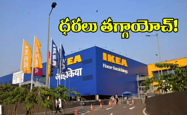 Ikea cuts product prices in India up to 39 PC - Sakshi