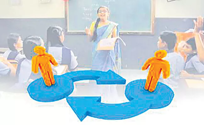 Telangana Government Key Decision To Provide Teachers Transfer - Sakshi