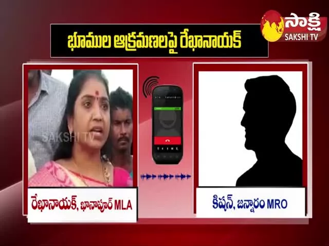 MLA Rekha Naik Phone Call Conversation About Land Kabja Issues