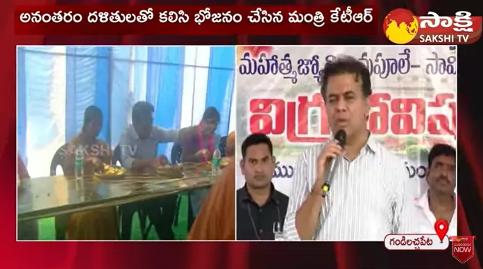 Minister KTR Lunch With Dalith Women In Gandilachapet