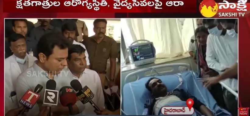 Minister KTR Visit Chimalapadu Victims At KIMS Hospital