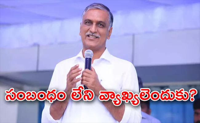 Telangana Minister Harish Rao Should Speak In Responsible Way - Sakshi