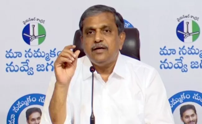 Viveka Case: Sajjala Ramakrishna Reddy Slams TDP - Sakshi