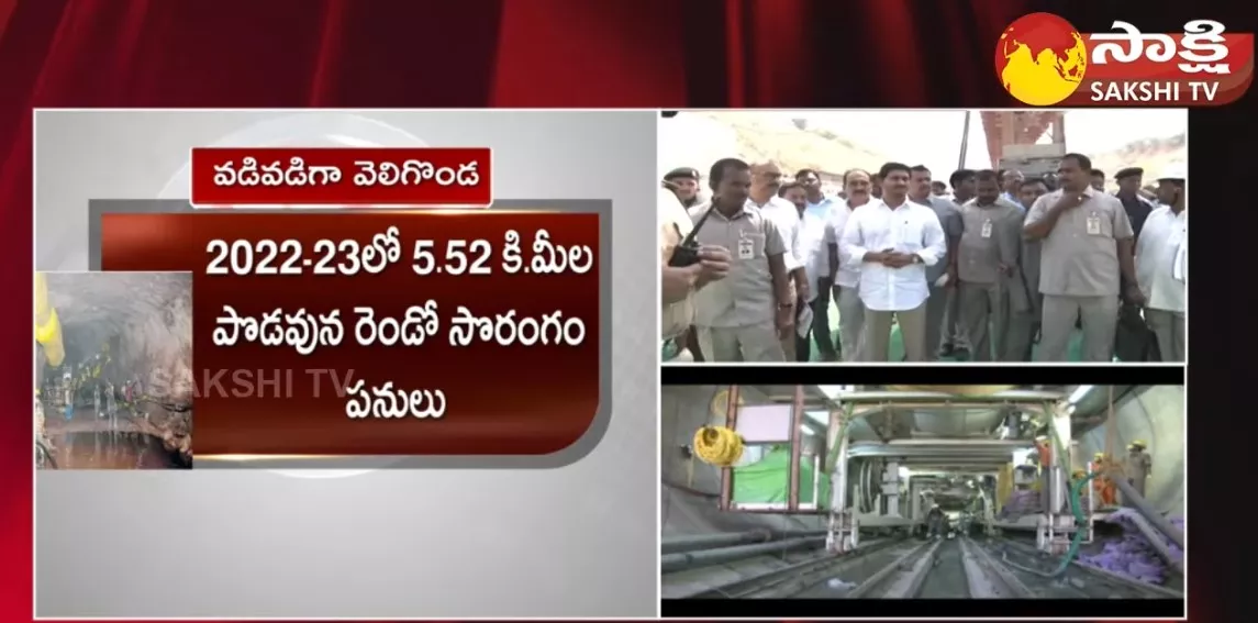 Veligonda Project Second Tunnel Works Completed