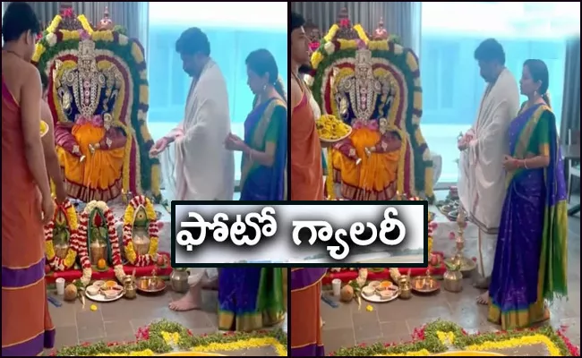 Anchor Suma And Rajeev Kanakala Special Pooja Photos - Sakshi