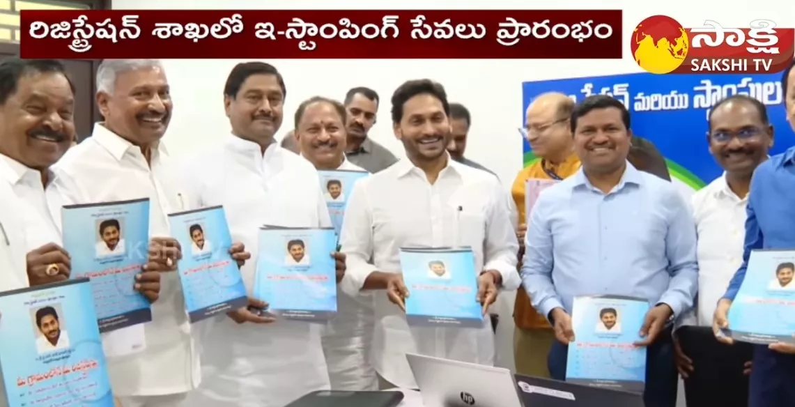 CM YS Jagan Launches E-Stamp System For Registration 