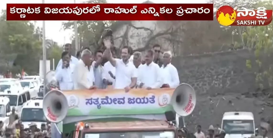 Congress Leader Rahul Gandhi Holds Roadshow In Vijayapura Karnataka