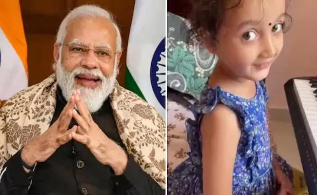 PM Modi Impress With Delightful Video Of Little Girl Playing Piano - Sakshi