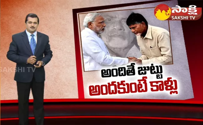 Chandrababu Naidu Praises PM Narendra Modi