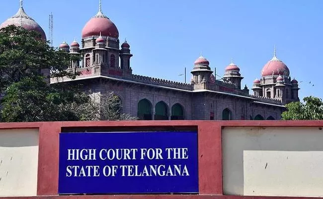 Summer Holidays For Telangana High Court - Sakshi