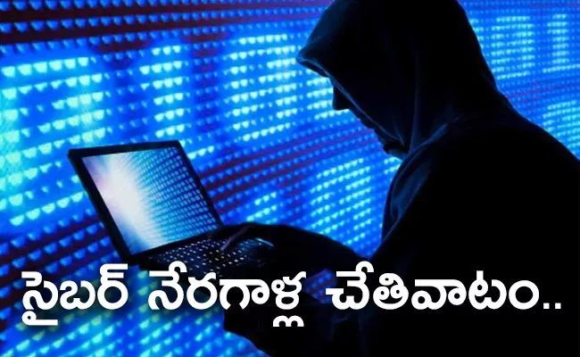 Upi cyber fraud gurugram based company loses rs 35 lakh  - Sakshi