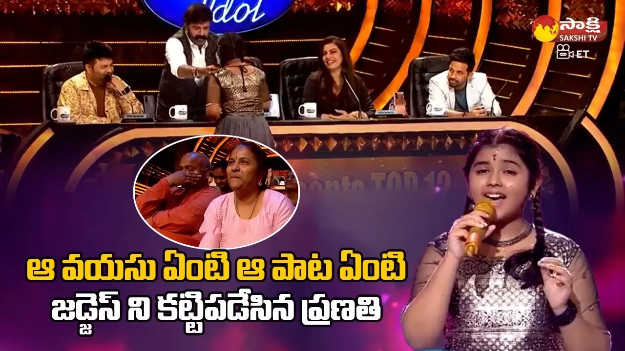 Telugu Indian Idol 2 Pranathi Performance