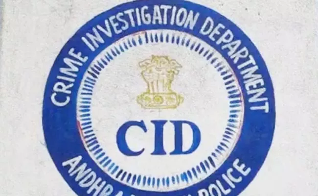 Amaravati Scam: CID Petition Over Attached Properties At ACB Court - Sakshi