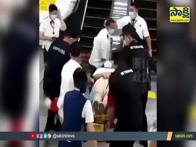 Suitcase Slided The Women Into Hospital Video Goes Viral