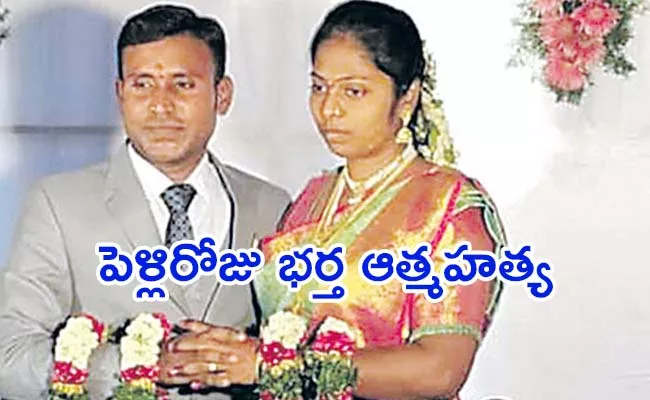 husband commit suicide In Siddipet - Sakshi