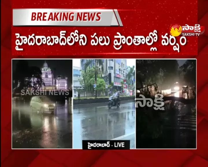 Heavy Rain In Hyderabad City