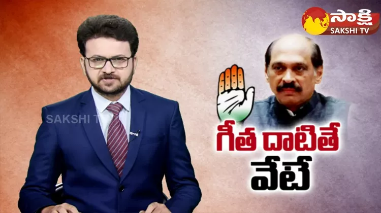 Telangana Congress Incharge Manikrao Thakre Strong Warning To Leaders