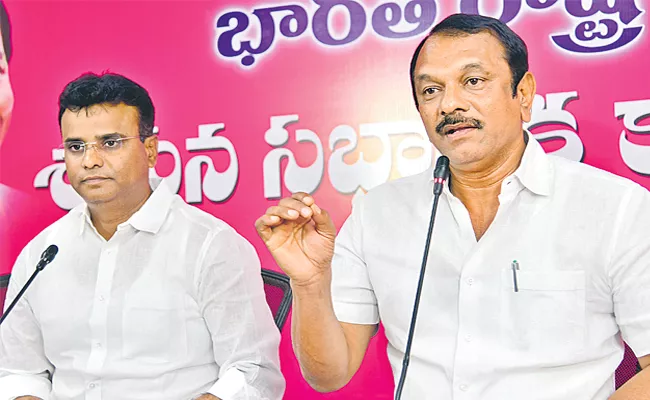 Hyderabad: Brs Leaders Slams Opposition Party Allegations Over Orr Tender - Sakshi