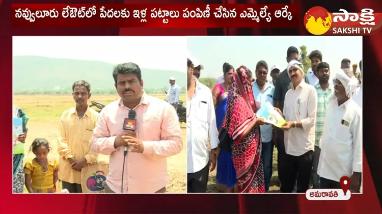 Amaravati Housing Patta Beneficiaries Praises CM YS Jagan 