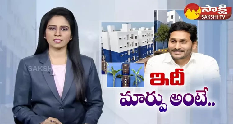 YSR Jagananna Colonies In Andhra Pradesh