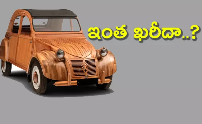 Wooden citroen 2cv sold nearly rs 2 crore - Sakshi