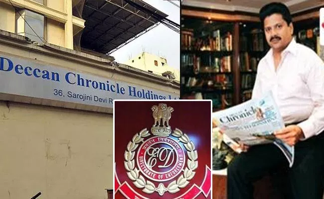 ED Remand Report Of Deccan Chronicle Venkatram Reddy - Sakshi