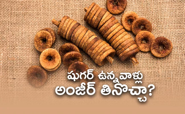 Health Benefits Of Eating Anjeer Daily How It Controls Sugar - Sakshi