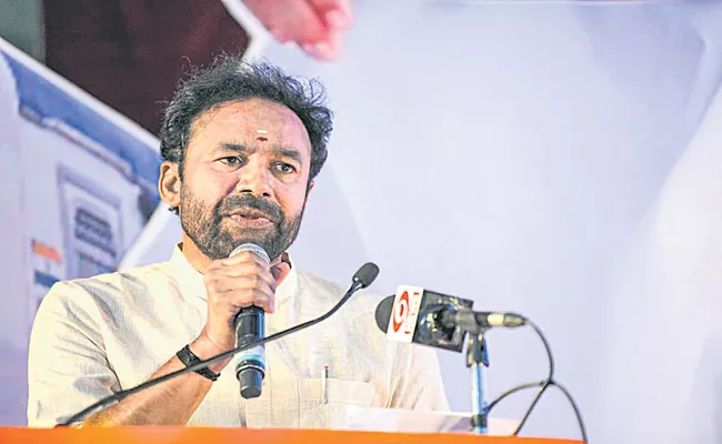 Kishan Reddy says about Central Govt Funds To Telangana - Sakshi