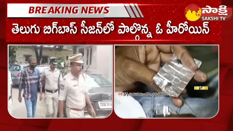 Producer KP Chowdary Remand Report In Drugs Case