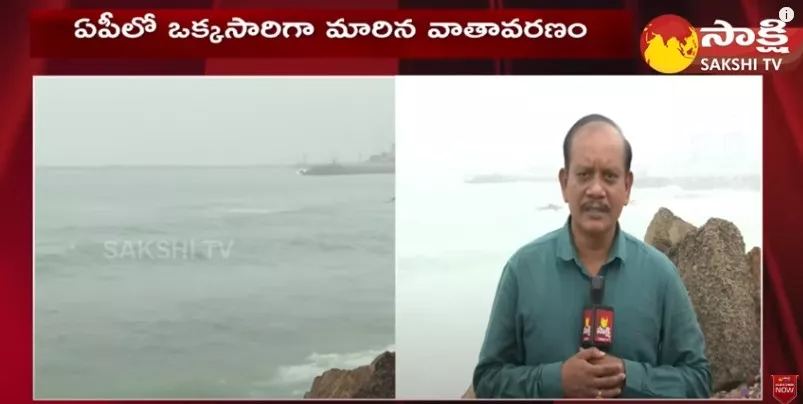 AP Weather Update : AP Receive Heavy Rains Next Two Days
