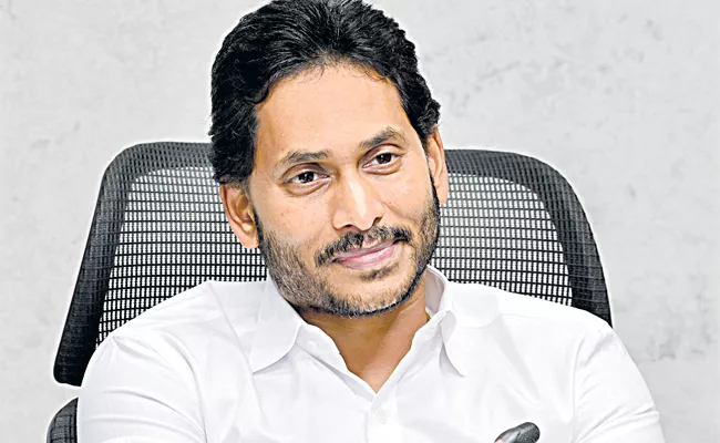 CM jagan launches Jagananna Suraksha programme - Sakshi