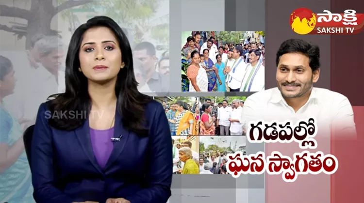 Gadapa Gadapaku Mana Prabutvam Program Grand Success In AP 