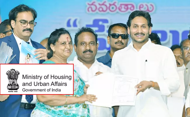 Centre grants Permission To Andhra Pradesh CRDA Poor Houses - Sakshi