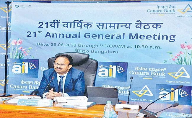 Canara Bank recommends dividend of Rs 12 - Sakshi