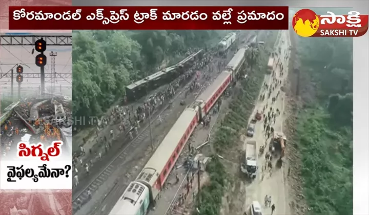 Reason Behind Coromandel Train Incident At Balasore 