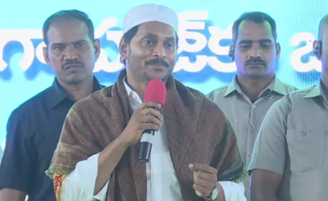 CM YS Jagan Meets Haj Yatra Pilgrims At Namburu - Sakshi