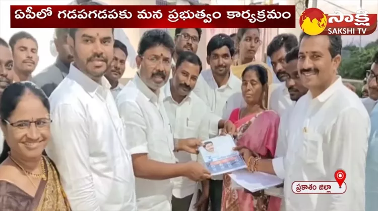 Gadapa Gadapaku Mana Prabutvam In AP