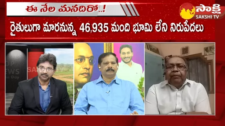 Special Debate On CM YS Jagan Govt Taken Massive Changes In Assigned Lands And House Patta