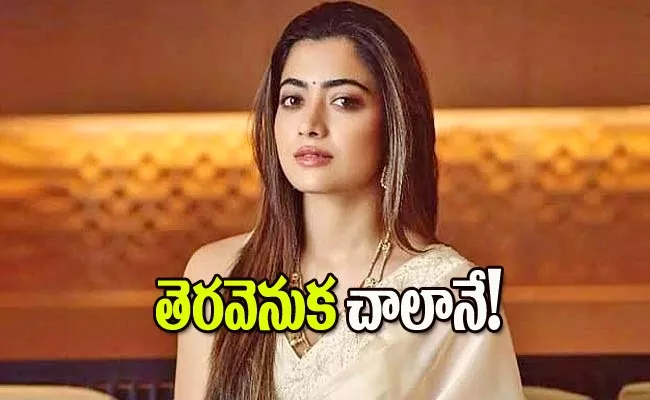 Rashmika Quit Nithin Movie Her Manger Reason - Sakshi