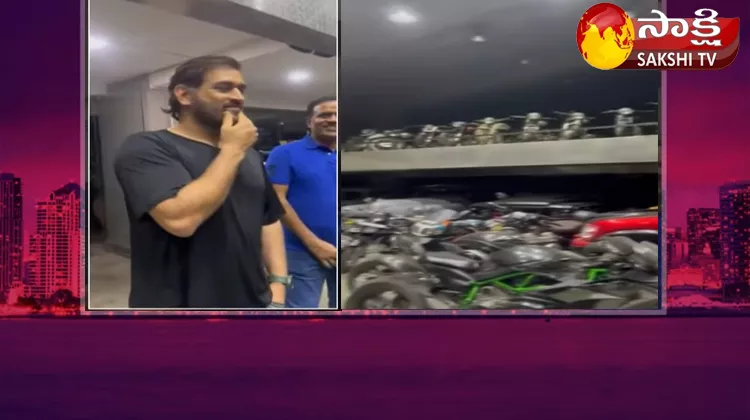 MS Dhoni Massive Bikes And Cars Collection