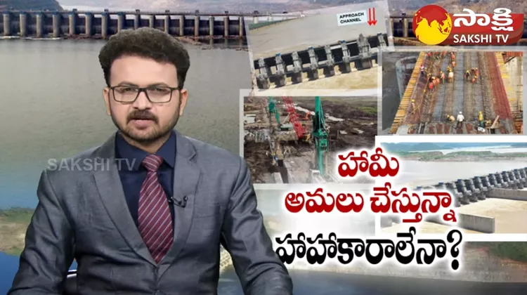 Ramoji Rao Eenadu Fake News On Polavaram Project 