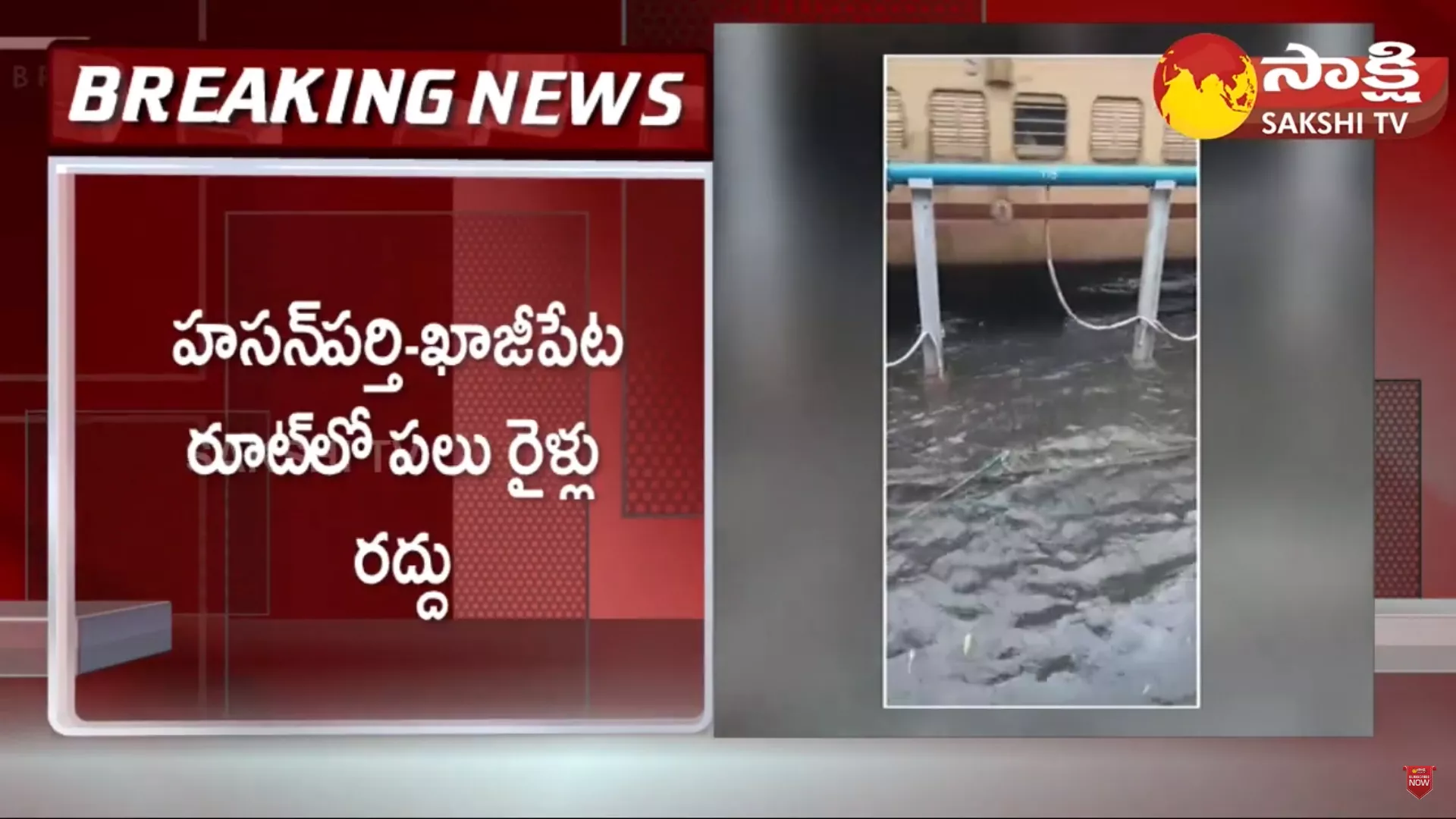 Kazipet Railway Station Submerged With Rain Water